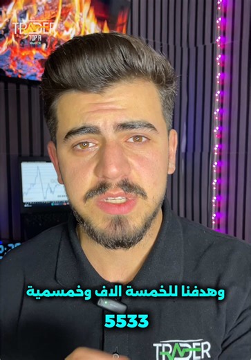 تحليل الذهب مع تأثير الحرب الاخيرة على الاسواق 🏪📈📉🚫 #تحليل #الذهب #استثمار #حرب #امريكا