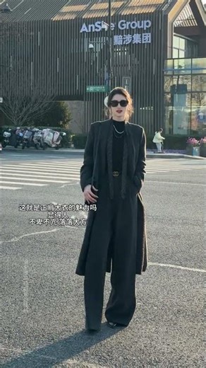 Embrace Power with a Straight Shoulder: Off-the-Shoulder Coat Makeover