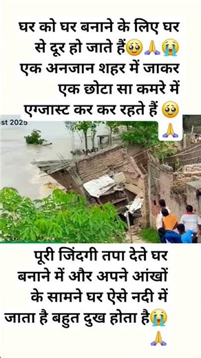 #motivation #radhekrishnakridhe#trinding#facts#radhekrishnaa #emotional