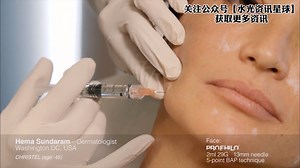 瑞士Profhilo五点提升面部操作示范 视频转自油管 仅供专业人士参考