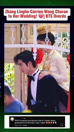Zhang Linghe Carries Wang Churan to Her Wedding! 💔| BTS Overdo #zhanglinghe #wangchuran #shorts