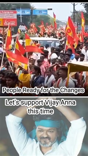without #vijay Anna souch crowd for #tvk Meeting #tvkvijay #vijay #shorts #shortvideo #short #news