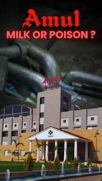 Amul milk - The cold storage truth #viralshorts #shorts