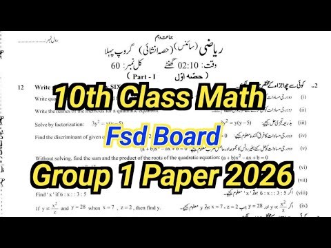 Fsd Board 10 class mathematics subjective paper 2026