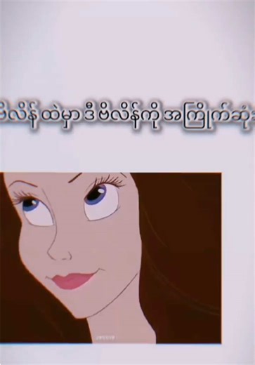 Exploring May Myint Mo's Journey in the Arts