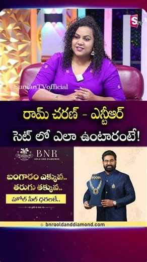 Jr NTR Dupe & Artist Eshwar Interview | Dragon Telugu Movie | Telugu Interviews | SumanTV Manjusha