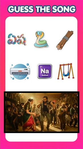 guess the song?#guessthemovie #riddles #gkquiz #findthedifference #guesstheanswer #puzzle