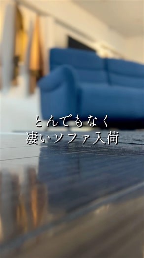 5/11まで8%OFF✨これ、ただのソファじゃない👀“無重力感覚”で、体をふわっと解放☁️