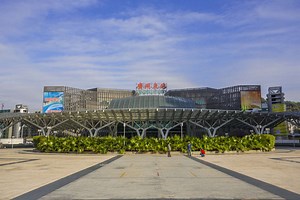 Getting Around Guangzhou East Railway Station
