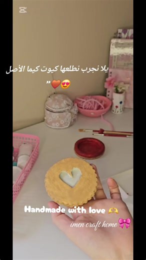 “mixing the perfect biscuit color 🍪” #explore #craft #tiktok #ديكورات
