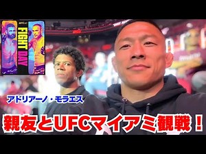 [First Collaboration] We asked Kyoji Horiguchi and Adriano for their thoughts on Jiri's fight! [U...