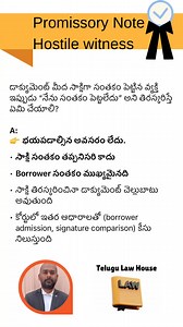 19K views · 157 reactions | Promissory Note -Hostile witness | Telugu Law House | Facebook