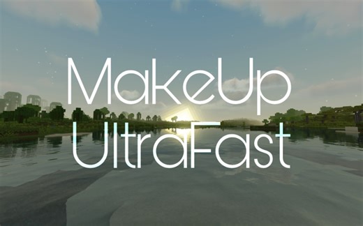 低配机福音MakeUp光影也该有更清新的画面了！【MC光影着色器调教方案分享】