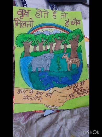 Poster making on Ped Lagao Ped Bachao for hindi class 7 holiday homework #vigyapan #tree #plants