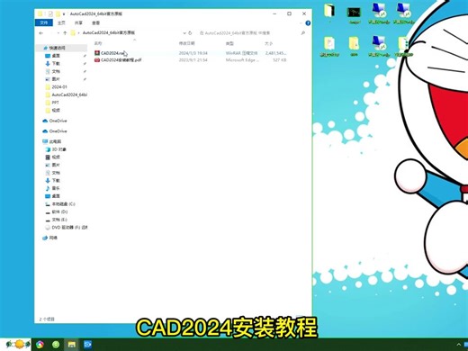 AutoCAD序列号和密钥CAD如何安装激活
