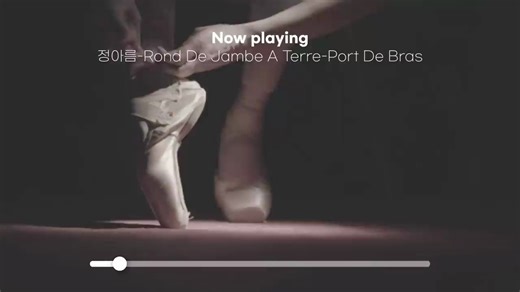 【Areum Jeong】温暖治愈~芭蕾基训音乐 郑雅凛 Vol. & Vol.2合集