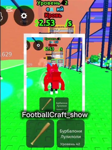 Luck block opening #edit #footballcraftshow #footballgamingshow #roblox