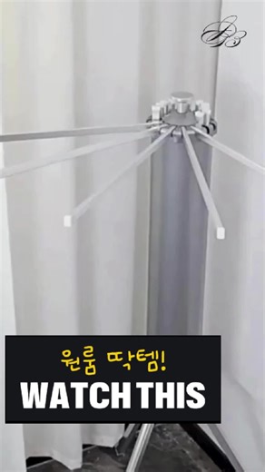 원룸에 꼭 필요한 빨래건조대 공간차지no 필요한만큼만 펼치기 yes 품번 14번 https://link.inpock.co.kr/jbcollectit #건조대 #원룸템 #자취템 #빨래건조대 #빨래꿀팁