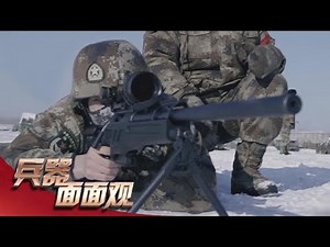 直击冬训装备（1）：解放军新型超近程无人侦察机露锋芒 国产高精狙CS/LR4A惊艳亮相！「兵器面面观」| 军迷天下