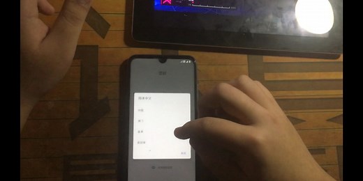 小白搞机 我将红米note7pro换了Android11了 终于不用忍受miui卡顿 里头佬干净 帧数稳定 不会突然吊针