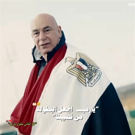 مباركة لمصر في أمم أفريقيا
