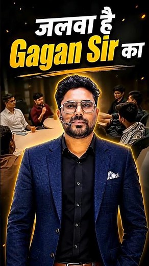 महफिल किसी की भी हो चर्चे Gagan Sir के ही होंगे 🔥 SSC CGL TOPPER 😎 Gagan Pratap Sir 👑 #ssc #cgl