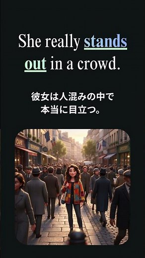 brush up on / stand out / go through の意味と使い方【句動詞】