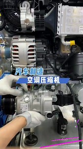 During the original installation process of automobile air conditioning compressor, I heard that it will not be broken if it is scrapped. Sometimes it's not the compressor's problem that the air conditioner doesn't cool. # FAW-Volkswagen # Engine # Compressor # Show you the car | Yixiang auto AC parts factory