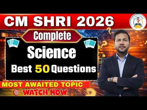 SCIENCE 50 Best Questions | Class 9 | CM SHRI Entrance Exam Preparation 2026
