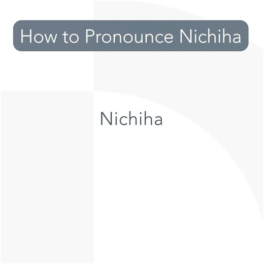 Let’s set the record straight. It’s "nee-chee-ha." Now you know how to say Nichiha—and you’ll be saying it a lot more. 👍 #Nichiha #ArchitecturalDesign #BuildingMaterials #Cladding | Nichiha