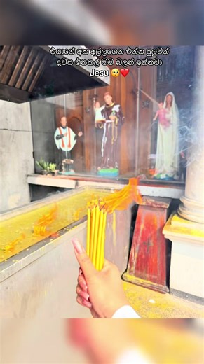 St. Anthony’s Shrine in Kochchikade: A Spiritual Voyage