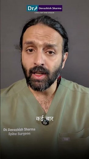 Kidney Pain vs Back Pain: How To Identify The Real Cause? | Spine Specialist Dr Devashish Sharma