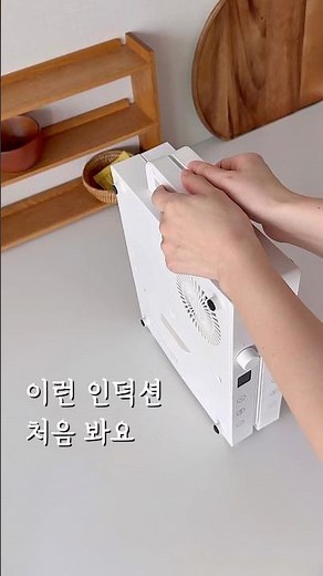 이런 인덕션 처음 봐요🙊 접이식 2구 인덕션