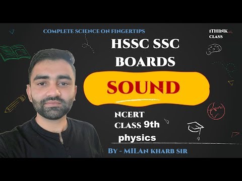 chapter sound in physics | ncert | cbse class 9