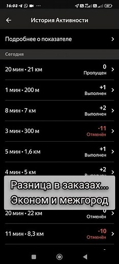 That's why I don't ride INTERCITY 😡😡😂 #life #besttaxist #k5