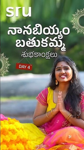 Day 4 – Nanabiyyam Bathukamma celebrations at SR University