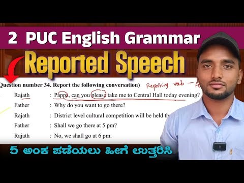 2 PUC Reported Speech Easy Method| Get 5 out of 5 Marks Easily