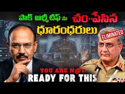 Pulw*ama Mastermind is Kil*led by Unknown GunMen | Did Dhurandhar Enters in Qamar Bajwa Home? RAW |