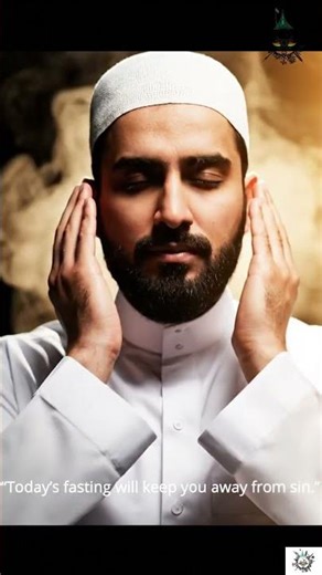 পঞ্চম রোজা — নফস ও গুনাহ থেকে সুরক্ষা। Ramzan