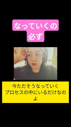 今、ただそうなっていくプロセスの中にしかいない#mika宇宙channel