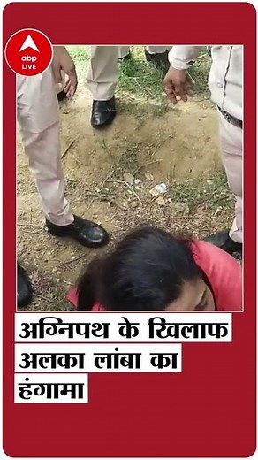 Alka Lamba Viral Video: पुलिस के सामने बिलख-बिलख कर रोने लगीं अलका लांबा #Shorts