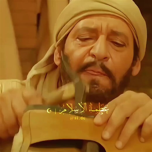 #الامام_احمد_بن_حنبل #رسول_الله_صلى_الله_عليه_وسلم #مشاهدات_تيك_توك #الشعب_الصيني_ماله_حل😂😂 #مسلسل_احمد_بن_حنبل