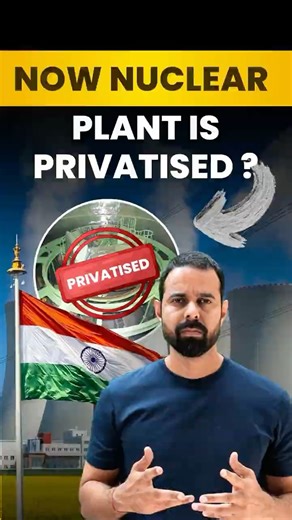 Now Nuclear plant is privatised ? #shorts