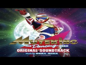 ローラーヒーロー・ムテキング -Version. 2021-