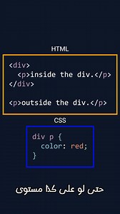 03 ID CSS Selector #css #cssselector | Mahmoud Adel - Web Developer