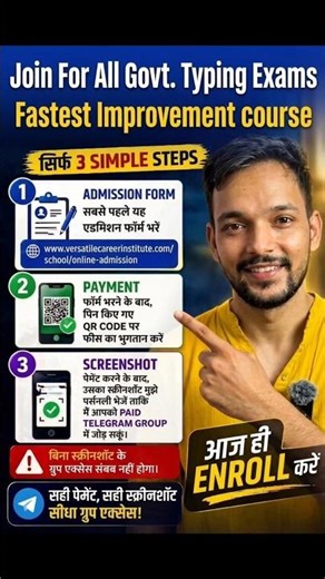 Join Now 🚀 Govt Typing Exams 2026 | Fastest Typing Improvement Course