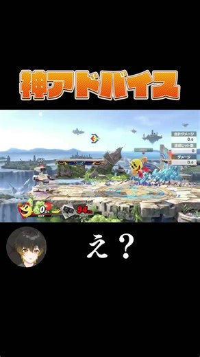 2000時間くらい出来なかった事が1秒で解決した【スマブラ/VTuber/パックマン】