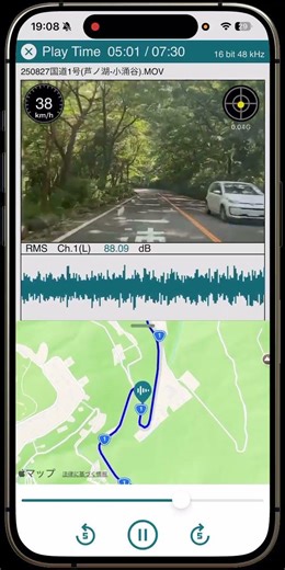 Sound One Recorder Ver5のすべて #automobile #音の見える化