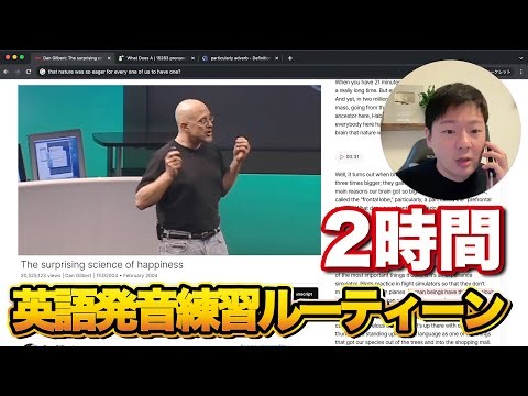 ケンブリッジ英語検定C1（CAE）勉強ロードマップ