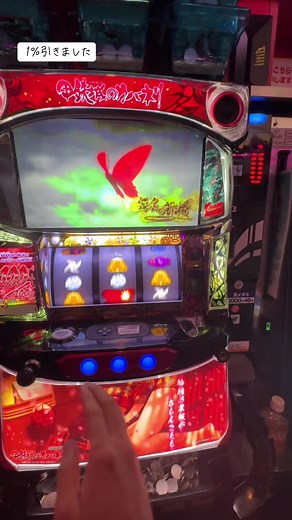 Exciting Arcade Slot Machine Gameplay Experience